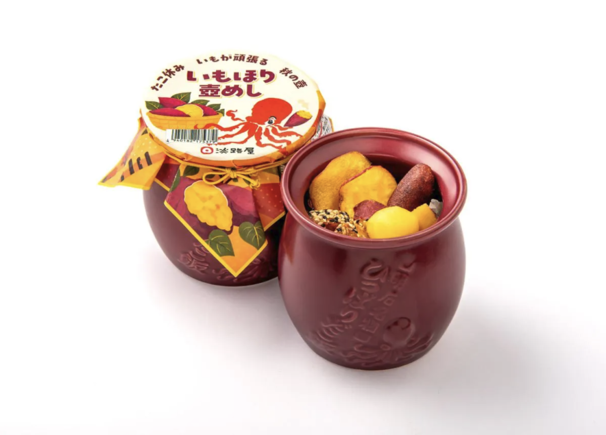 【神戸】ひっぱりだこ飯にタコがいない！？淡路屋からサツマイモ尽くしの「いもほり壺めし」が期間限定で登場