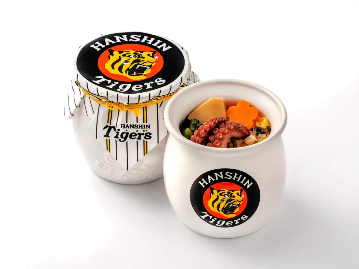 【神戸】淡路屋から「阪神タイガースひっぱりだこ飯（白）」が登場！虎ロゴ輝く特別仕様の限定駅弁が予約開始